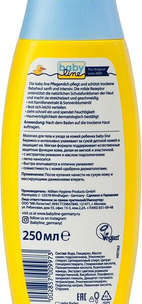 Молочко для тела и ухода за кожей Baby line детское с экстрактом ромашки и подсолнечника 250мл
