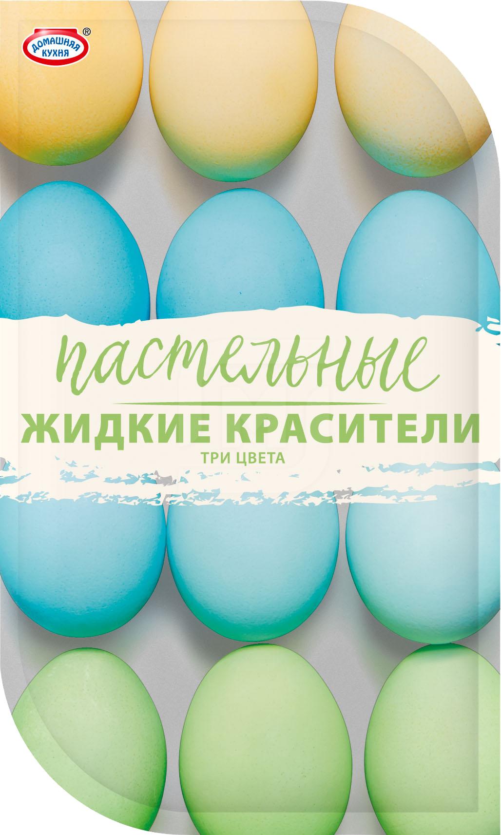

Краситель пищевой Топ Продукт жидкий светлые цвета