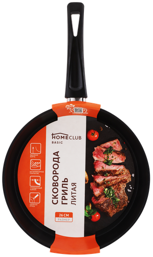 

Сковорода-гриль Homeclub Basic литая ручка soft-touch, 26х26см