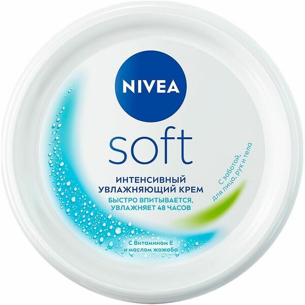 Крем для тела Nivea Soft интенсивный увлажняющий С витамином Е и маслом Жожоба