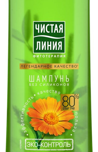 Шампунь Чистая линия Регулирующий с экстрактом шалфея календулы и тысячелистника