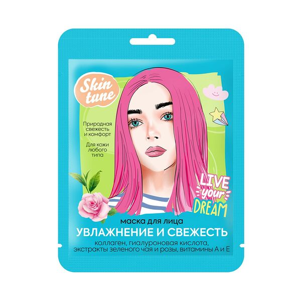 Маска для лица Skin Tune Увлажнение и Свежесть тканевая 22 г
