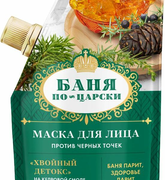 Маска Баня По-Царски Хвойный детокс против черных точек для лица 50мл