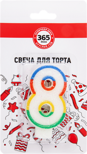 

Свечи для торта 365 ДНЕЙ Цифра 8