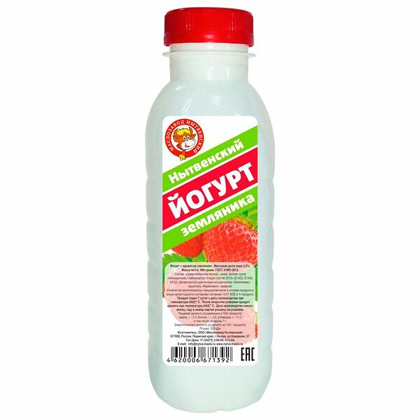 Йогурт питьевой  Нытвенский земляника, 2.5%