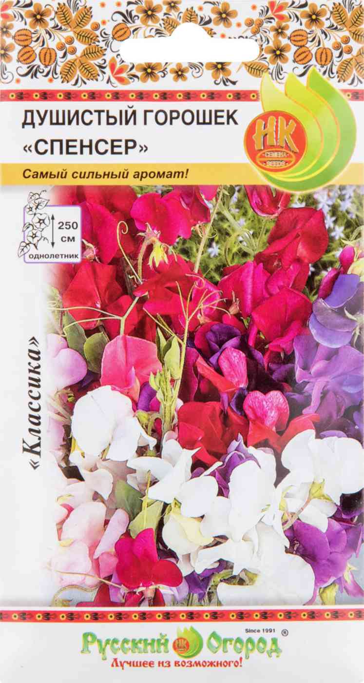 

Горошек душистый Спенсер Русский огород Классика