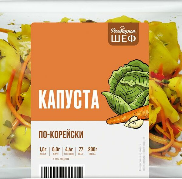 Салат Рестория Шеф Капуста по-корейски 200г
