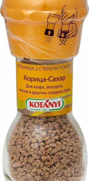 Корица-сахар Kotanyi для кофе, йогурта, мюсли и других сладких блюд, 37г