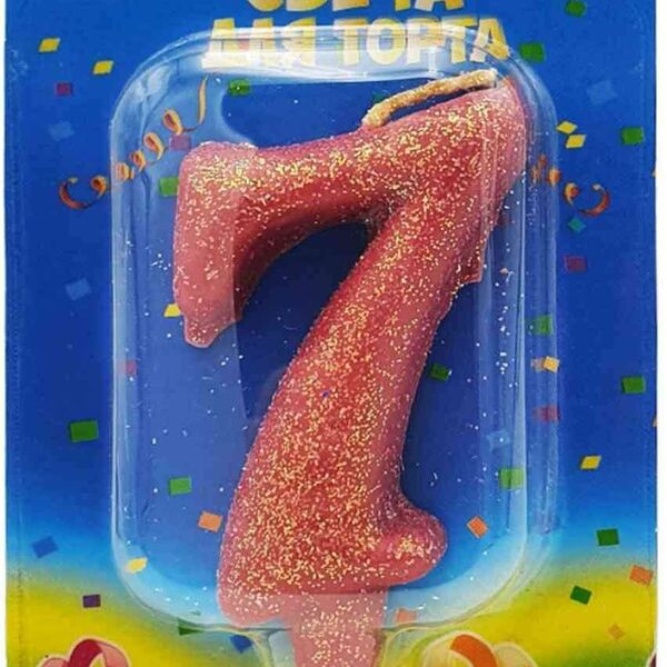 Свеча Овал цифра: 7 розовый блеск