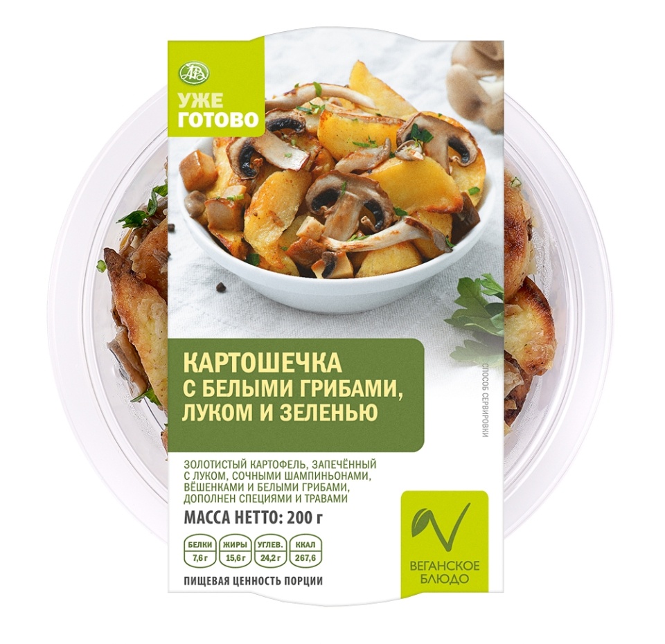 

Картошечка с белыми грибами, луком и зеленью, 200 г