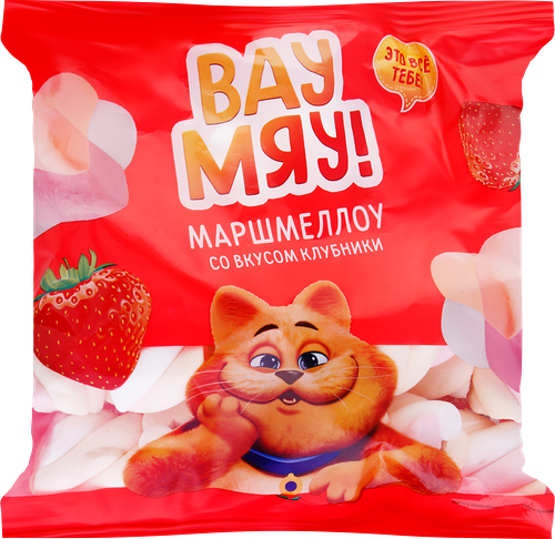 Маршмеллоу ВАУ МЯУ! со вкусом клубники