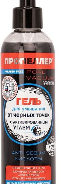 Гель для умывания Пропеллер Pore Vacuum от чёрных точек с активированным углём 250мл