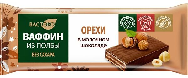Вафли Вастэко глазированные Ваффин Орехи без сахара 27г
