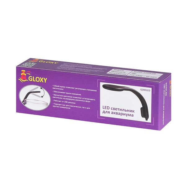 Светильник Gloxy G200 LED с гибким корпусом, 3W (белые + синие светодиоды)