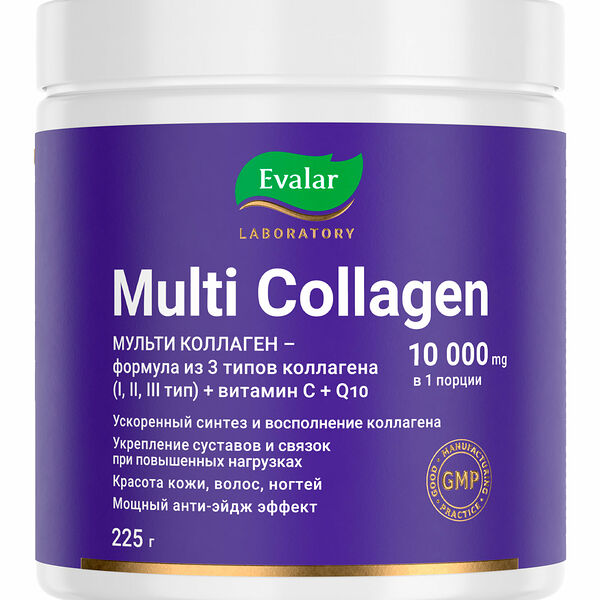 Evalar Laboratory Multi Collagen порошок 225 г
