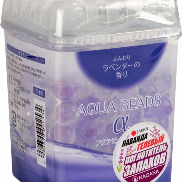 Поглотитель запахов гелевый Лаванда ТМ Nagara (Нагара)