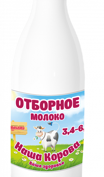 Молоко Наша корова Отборное пастеризованное, 6%