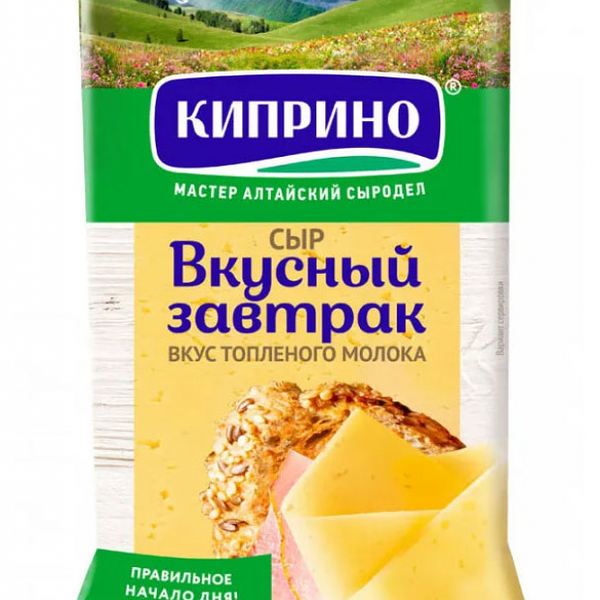 Сыр полутвердый 