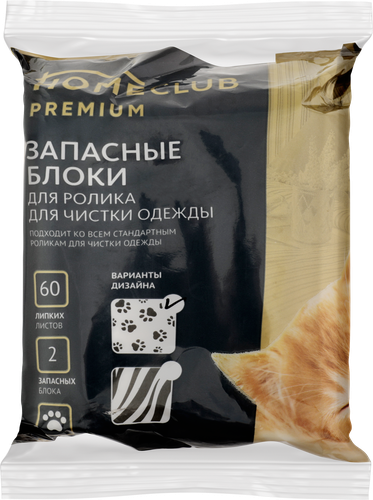 

Набор запасных блоков HOMECLUB 60 листов, принт, 2шт