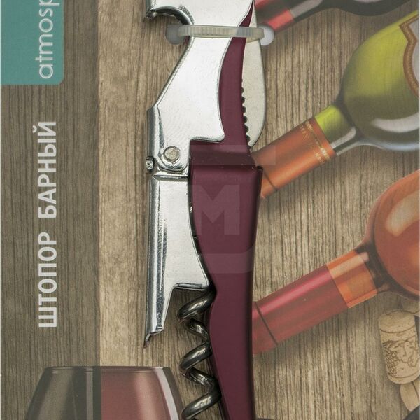 Штопор Atmosphere барный