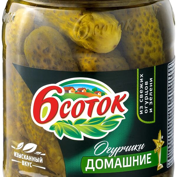 Огурчики 6 соток Домашние