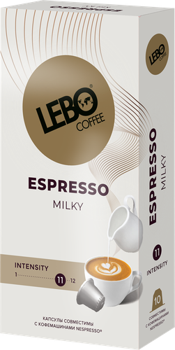 

Кофе молотый в капсулах Lebo Espresso milky натуральный жареный 10 капсул 55 г
