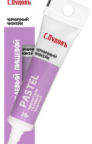 Пищевой краситель С.Пудовъ Черничный чизкейк 20г