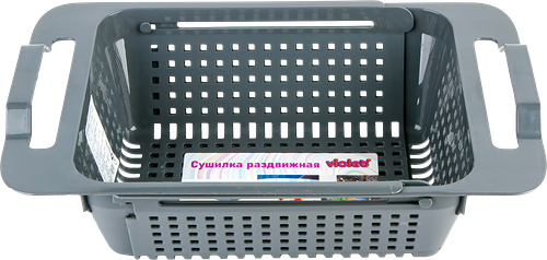 Мойка-сушка VIOLET 29,5х19,5х9см, раздвижная Арт. V5901000BY