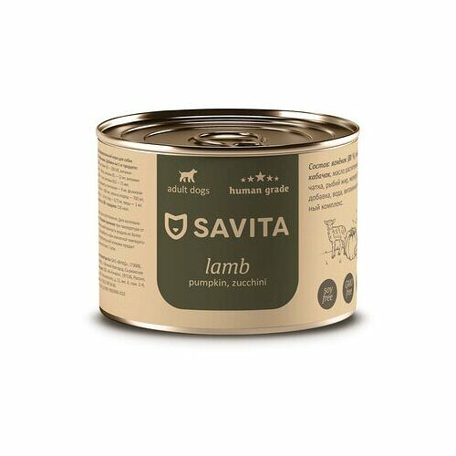 Консервы SAVITA для собак, ягненок с тыквой и кабачками
