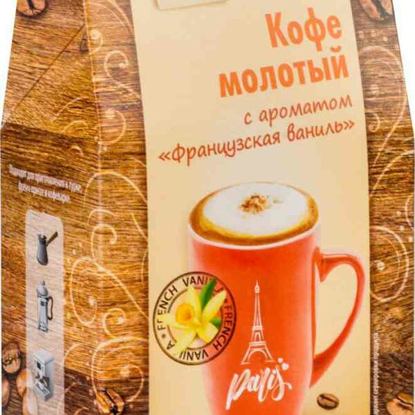 Кофе молотый Глобус с ароматом Французская ваниль интенсивность 5 из