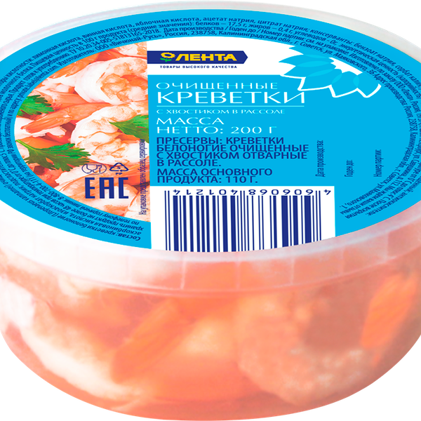 Креветки Лента Королевские очищенные с хвостом в рассоле