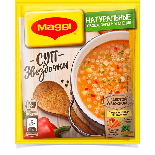 Суп Maggi Звёздочки