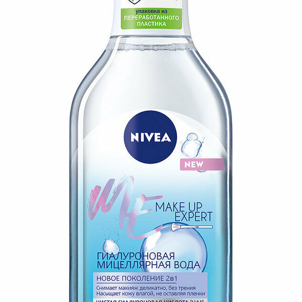 Мицелярная вода Nivea Make-up Expert гиалуроновая