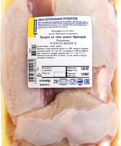 Ассорти Ситно из мяса цыплят охлажденное