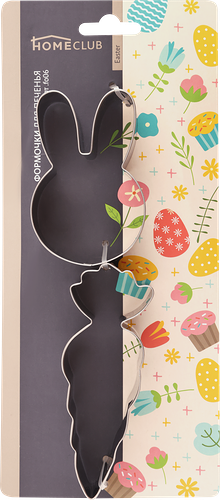 Формочки для печенья HOMECLUB Пасха, нержавеющая сталь, в ассортименте, 2шт