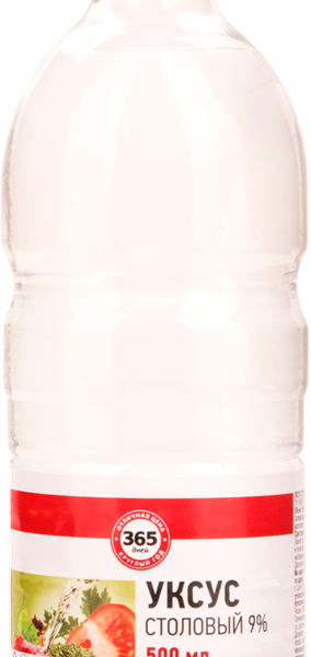 Уксус 365 дней столовый 9%
