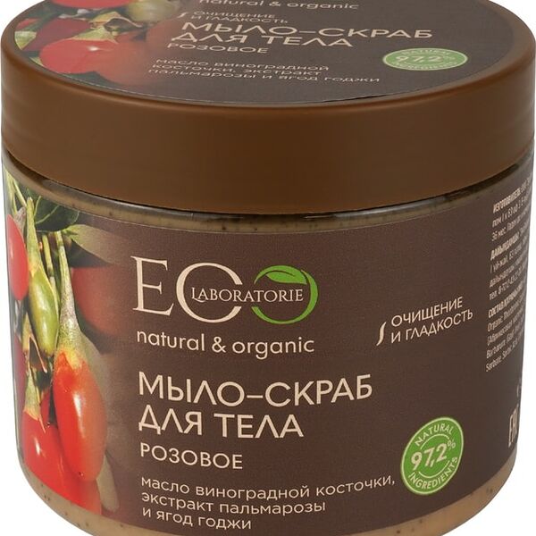 Мыло-скраб для тела Eo Laboratorie Розовое 360мл