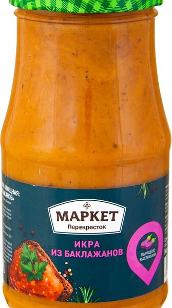 Икра Маркет Перекресток Баклажанная 520г