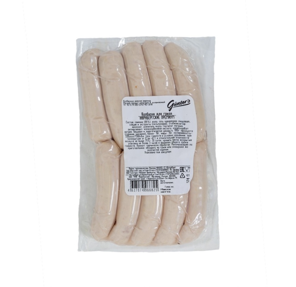 

Колбаски для гриля Gunter's Нюрнбергские Премиум 250 г