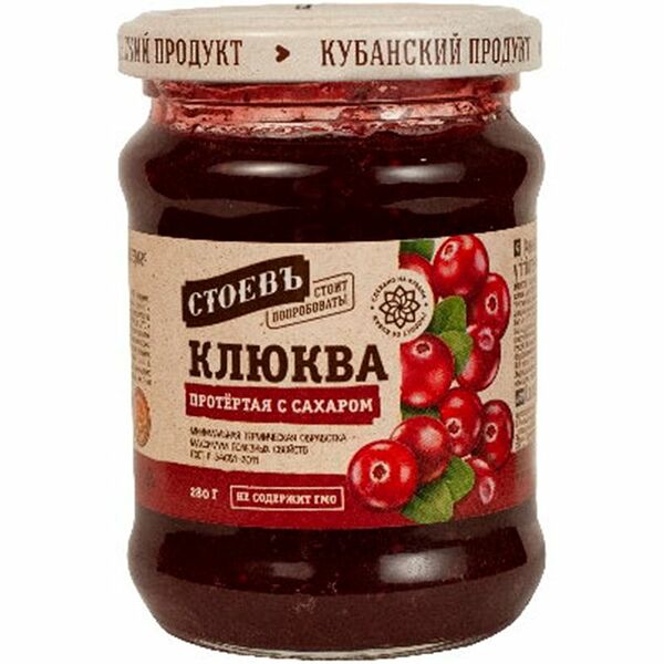 Клюква Стоевъ протертая с сахаром, 280 г