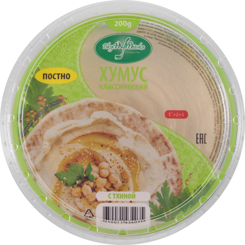 

Хумус Вкуснутинка Классический, 200 г