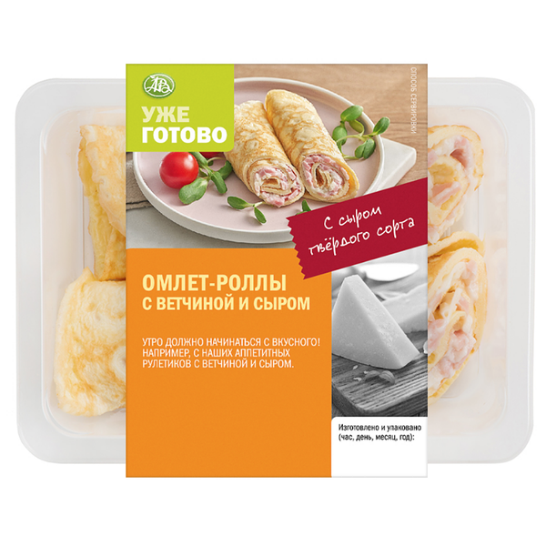 Омлет-роллы с ветчиной и сыром Уже Готово