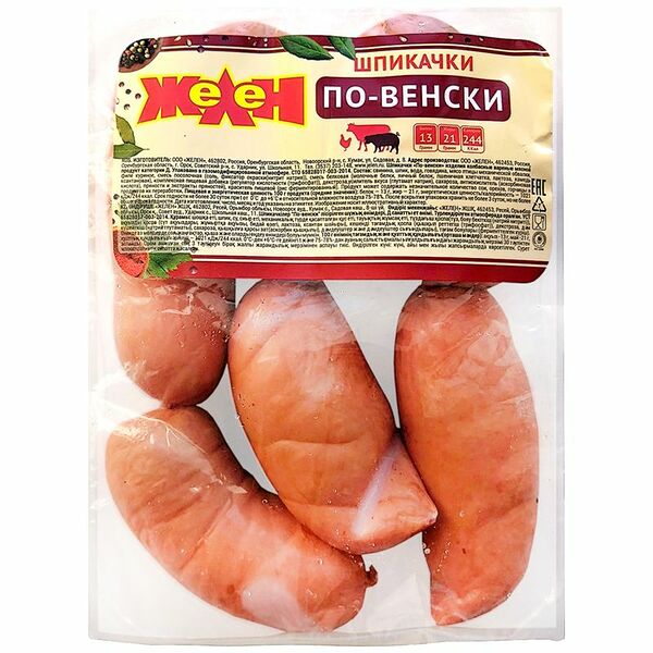 Шпикачки Желен По-венски