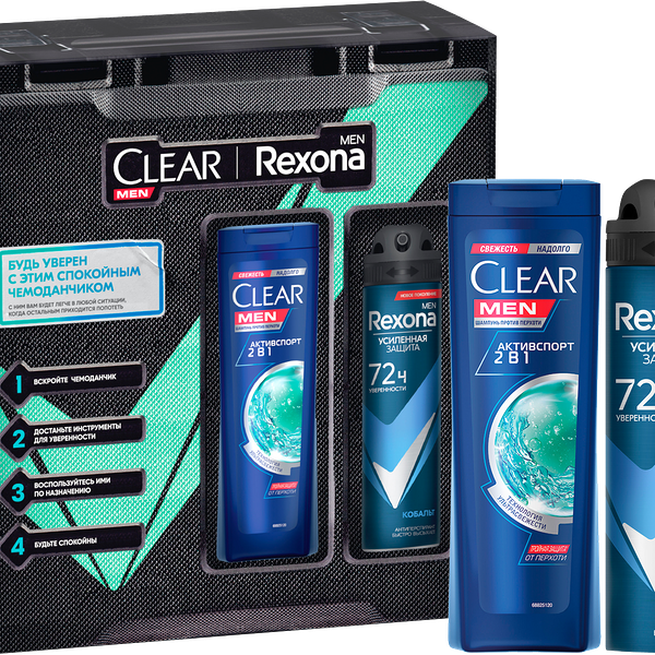 Подарочный набор Rexona Men + Clear Будь уверен Шампунь  + Дезодорант