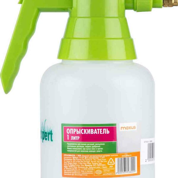 Опрыскиватель Maxus HX06-1