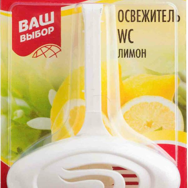 Освежитель WC Ваш выбор Лимон