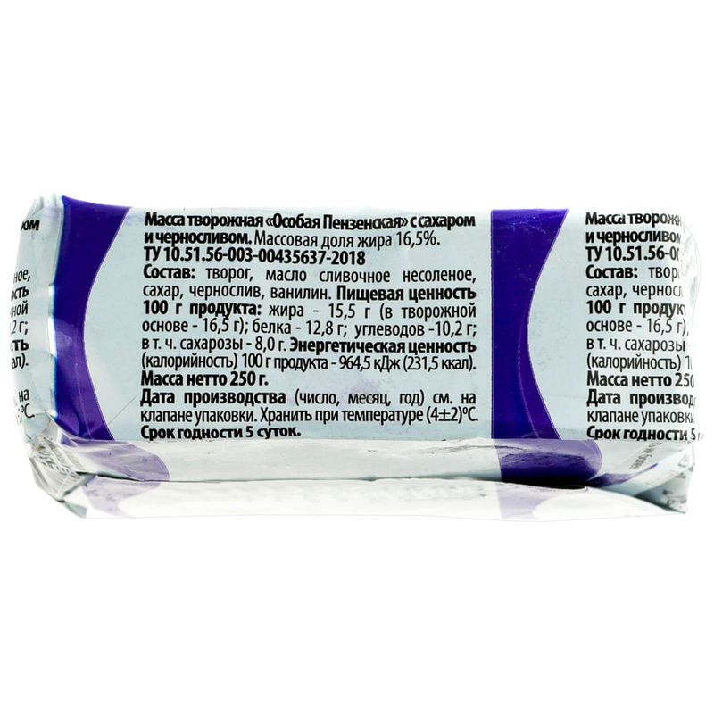 

Масса творожная МолкоМ с черносливом 16,5% 250г