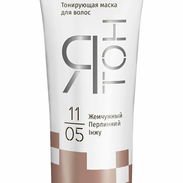 Тонирующая маска для волос Estel Я Тон т.11/05 Жемчужный 60 мл