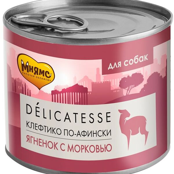 Влажный корм для собак Мнямс Delicatesse Клефтико по-афински Ягненок с морковью 200г