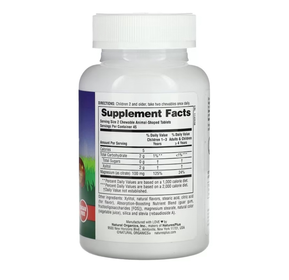 

Animal Parade Магний для детей со вкусом вишни таблетки жевательные 90 шт.